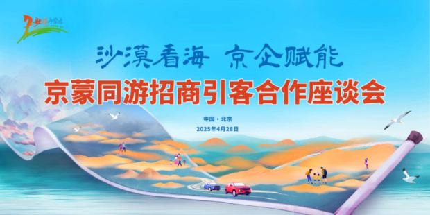 ΢��ͼƬ_20250428170702 (2) (2).jpg