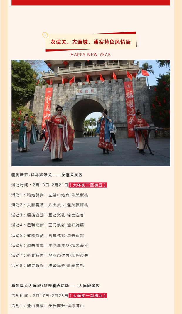 ����ȥ��������ᡱ��й��Ƕ���������������������ȱ������й��꣨�������������������ͣЪ��_0004_ͼ�� 5.jpg