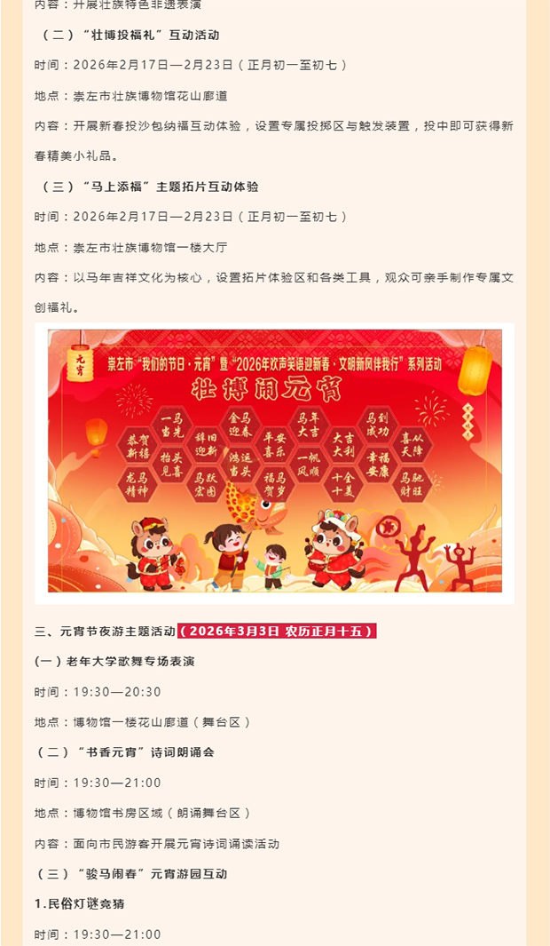 ����ȥ��������ᡱ��й��Ƕ���������������������ȱ������й��꣨�������������������ͣЪ��_0007_ͼ�� 8.jpg